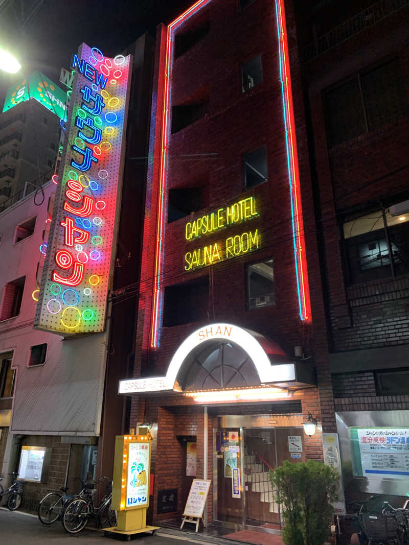 yonezo~さんのサウナシャンのサ活写真