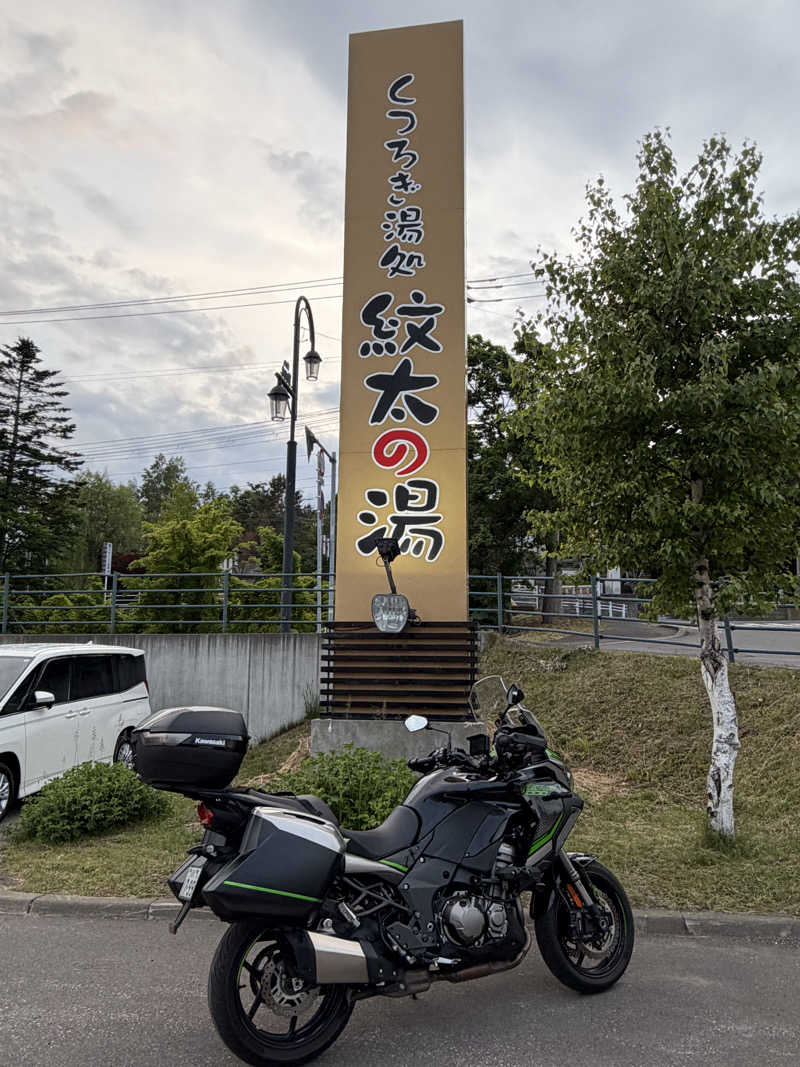 37_Mt.Fさんの紋太の湯のサ活写真