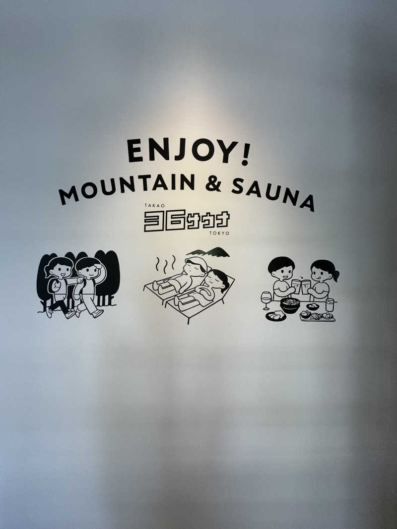 Yuk-sさんのTAKAO36SAUNAのサ活写真