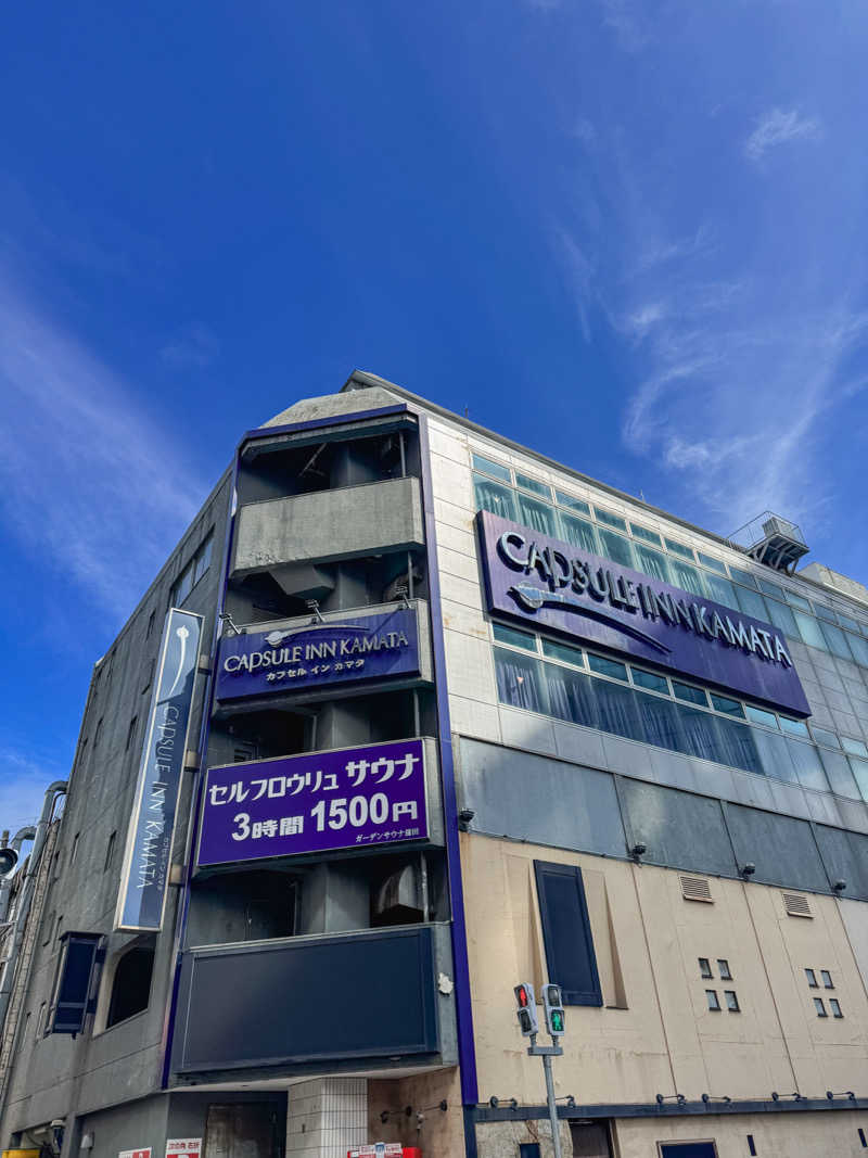 Yuk-sさんのガーデンサウナ蒲田 (カプセルイン蒲田)のサ活写真