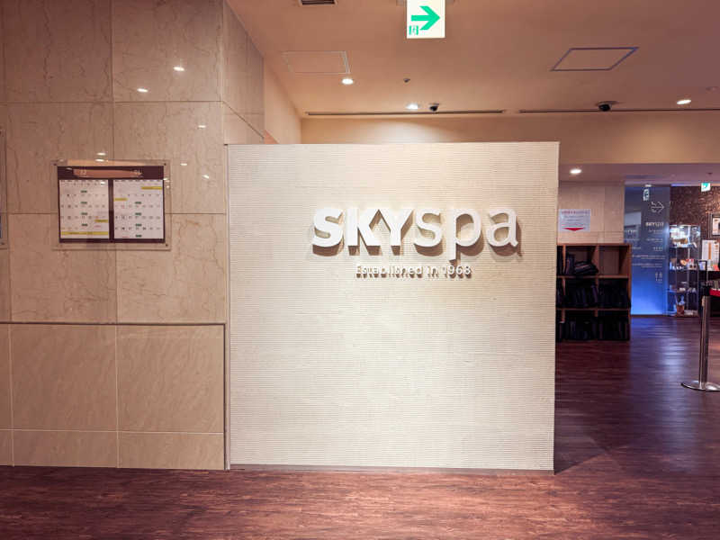 Yuk-sさんのスカイスパYOKOHAMAのサ活写真