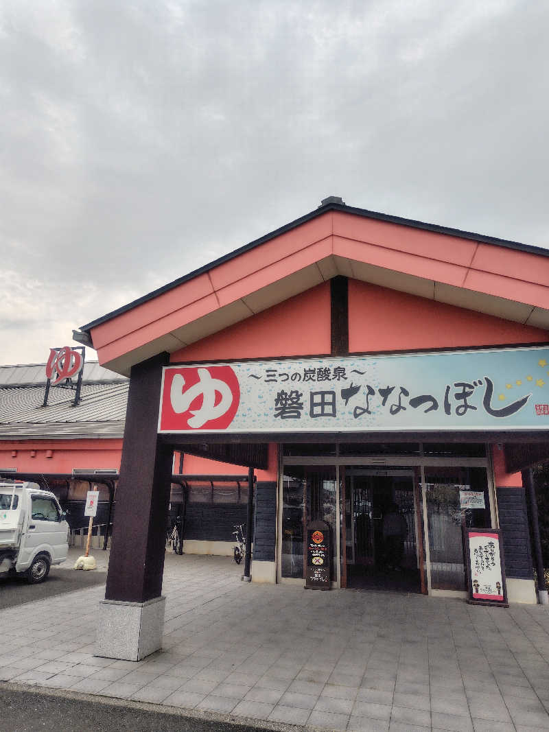 さうナガンさんの健康ゆ空間 磐田ななつぼしのサ活写真