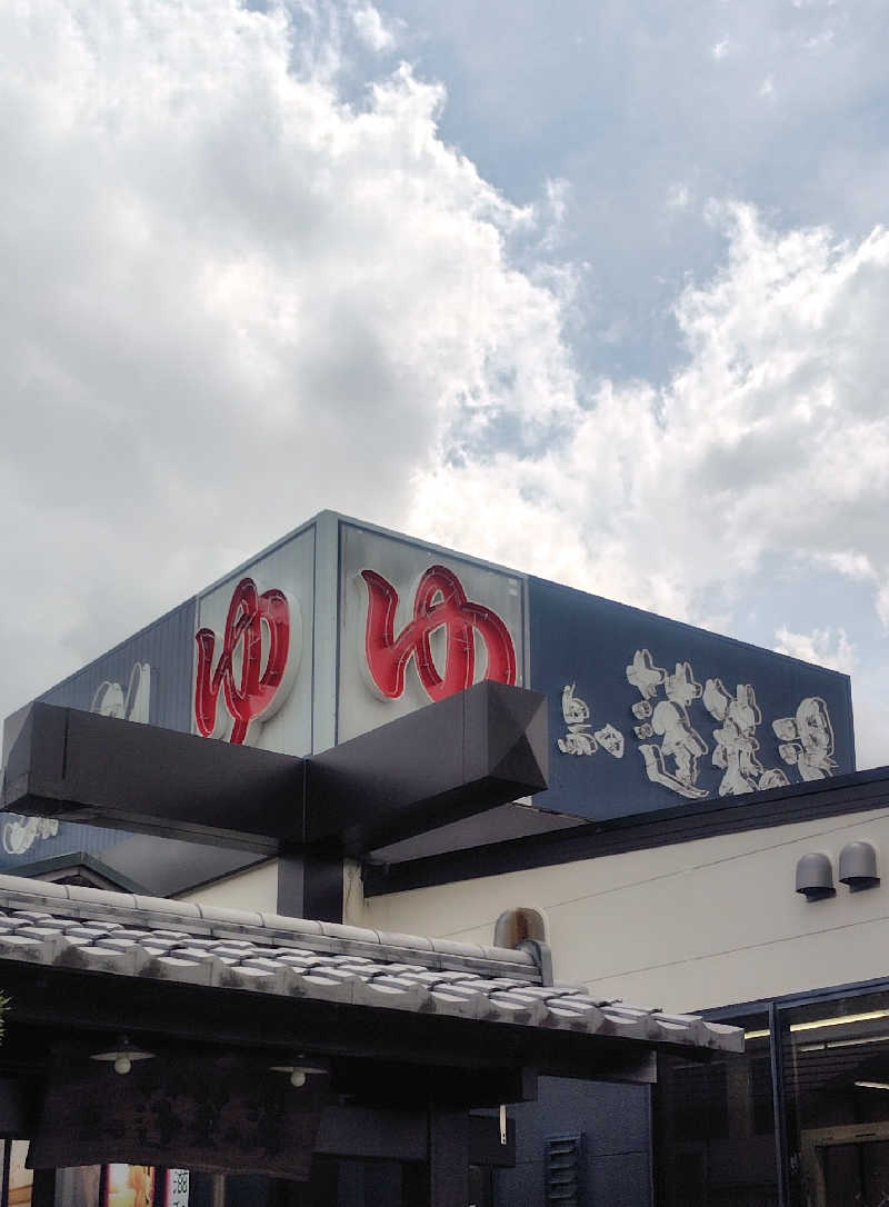 さうナガンさんの島田蓬莱の湯のサ活写真