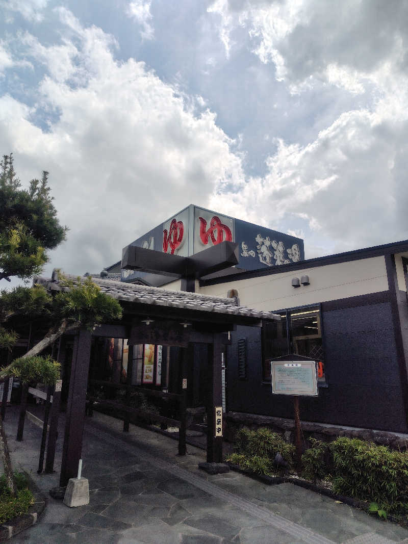 さうナガンさんの島田蓬莱の湯のサ活写真