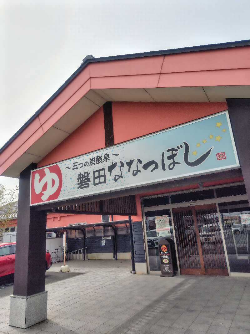 さうナガンさんの健康ゆ空間 磐田ななつぼしのサ活写真