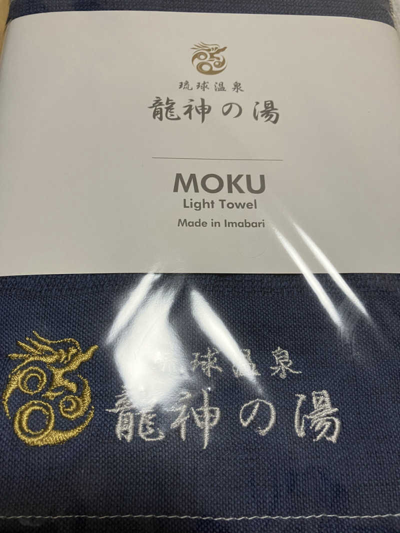 saunaさんの琉球温泉 龍神の湯のサ活写真