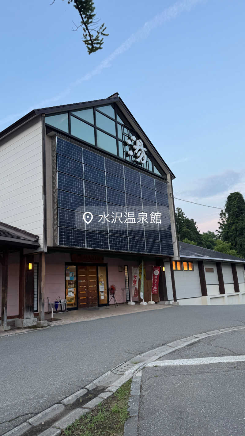 ゆさんの水沢温泉館のサ活写真