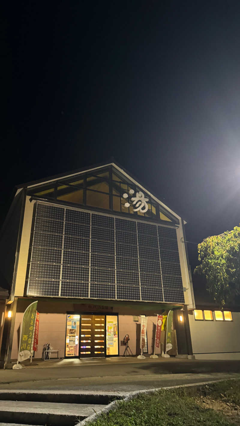 ゆさんの水沢温泉館のサ活写真