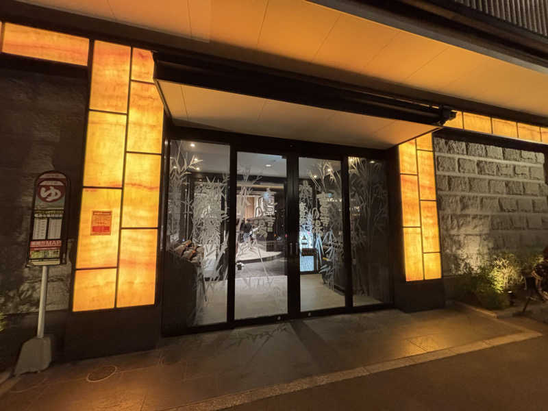 やなぎさんの竜泉寺の湯 草加谷塚店のサ活写真