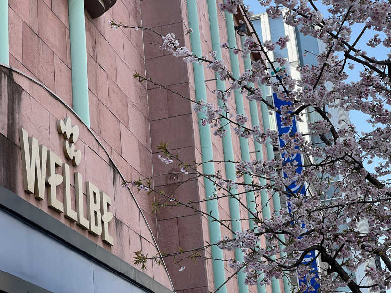 狩野 朔さんのウェルビー栄のサ活写真