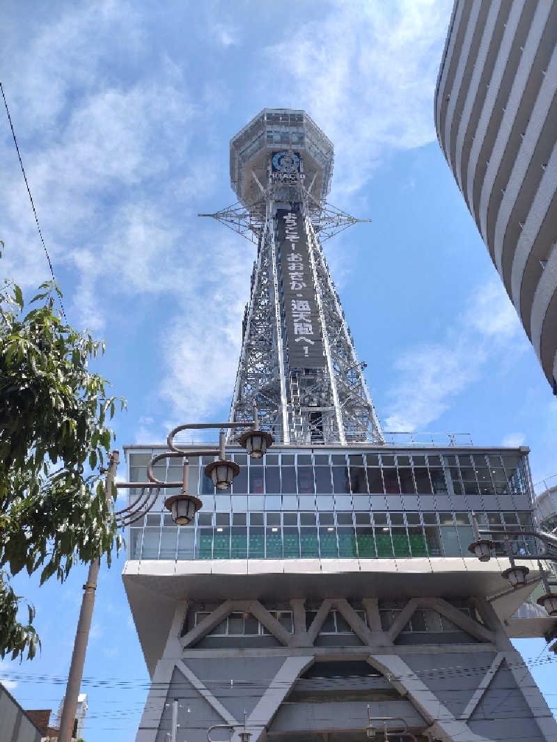 きんのんさんのおふろや和光 (和光浴場)のサ活写真