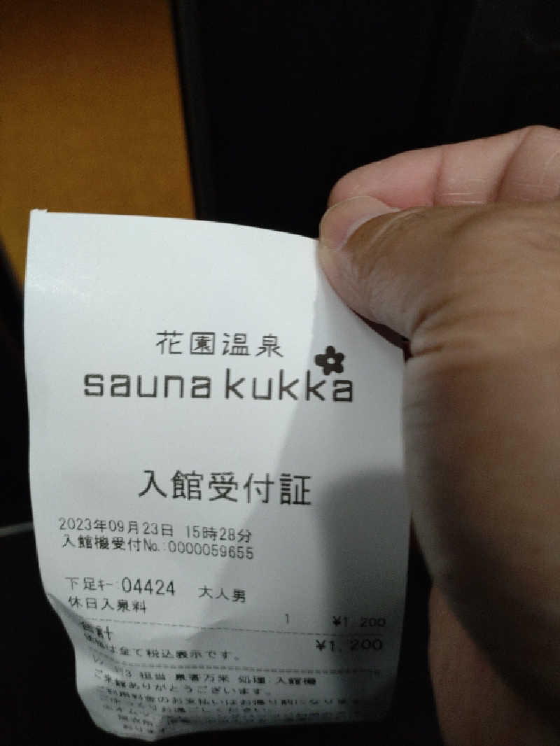 きんのんさんの花園温泉 sauna kukkaのサ活写真