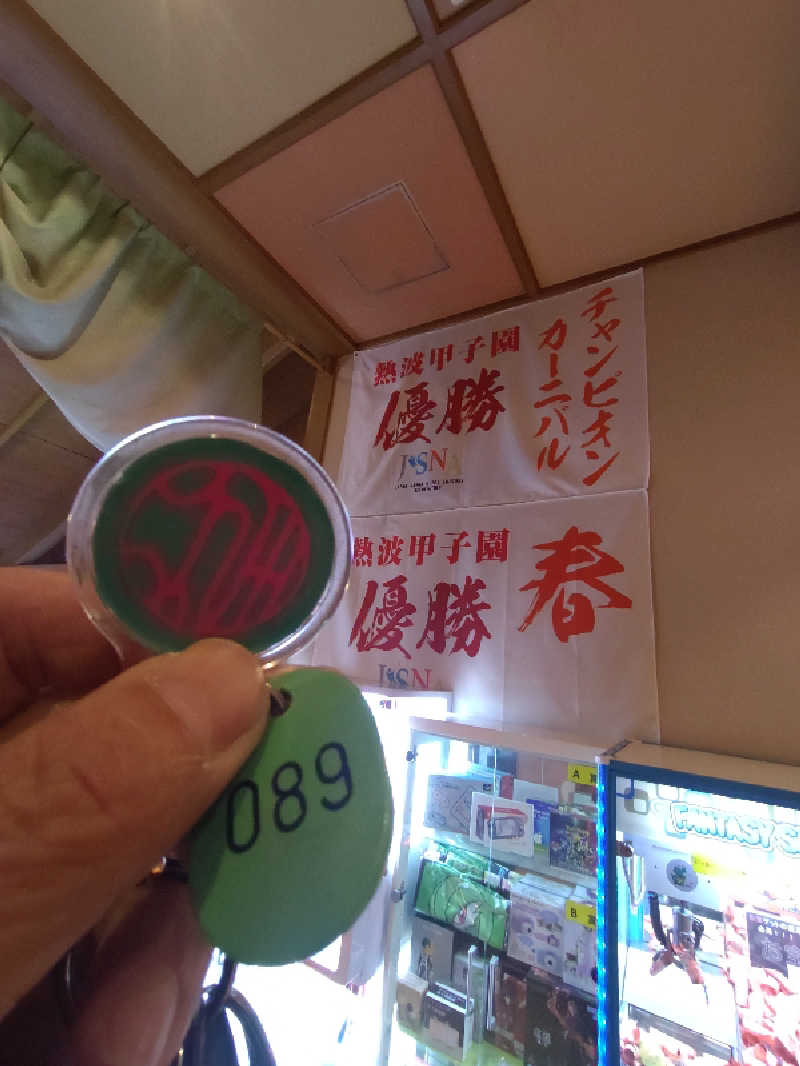 きんのんさんの蔵前温泉さらさのゆのサ活写真