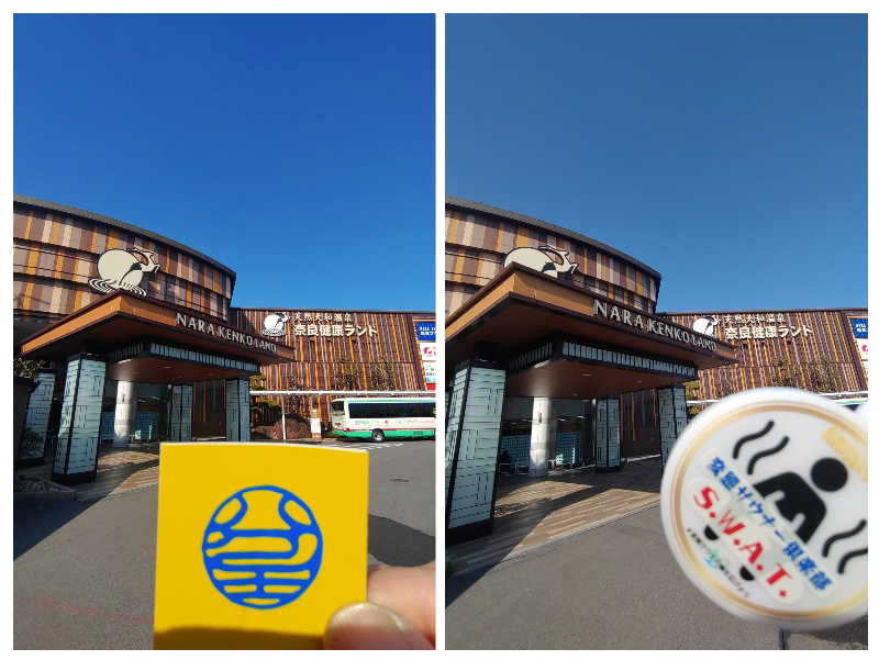 きんのんさんの奈良健康ランドのサ活写真