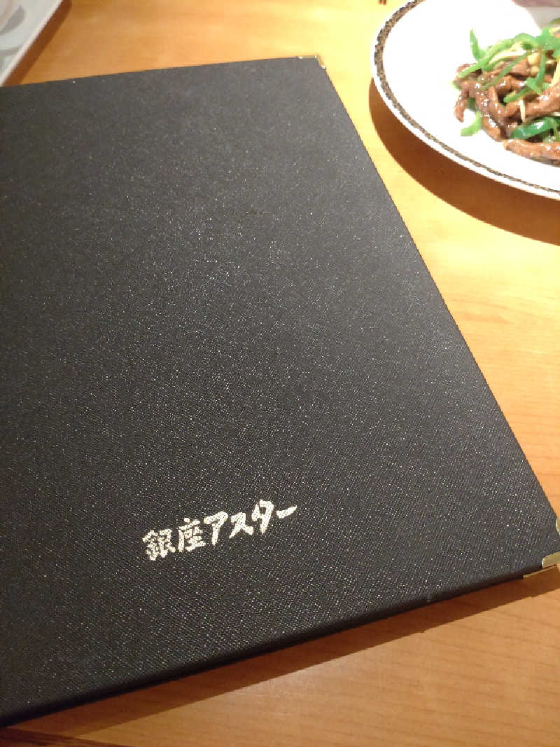 きんのんさんのグランドサウナ心斎橋のサ活写真