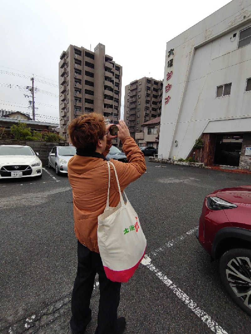 きんのんさんの大垣サウナのサ活写真