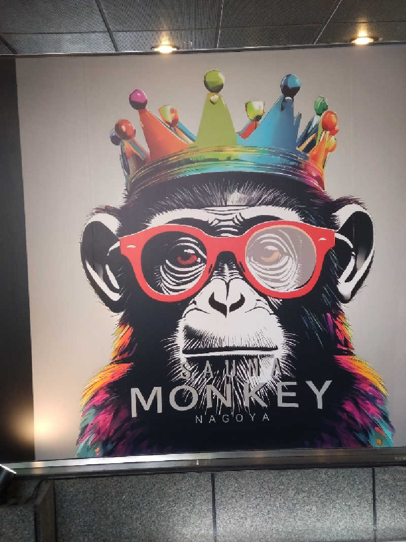 きんのんさんのSAUNA MONKEY / サウナモンキー 名古屋のサ活写真