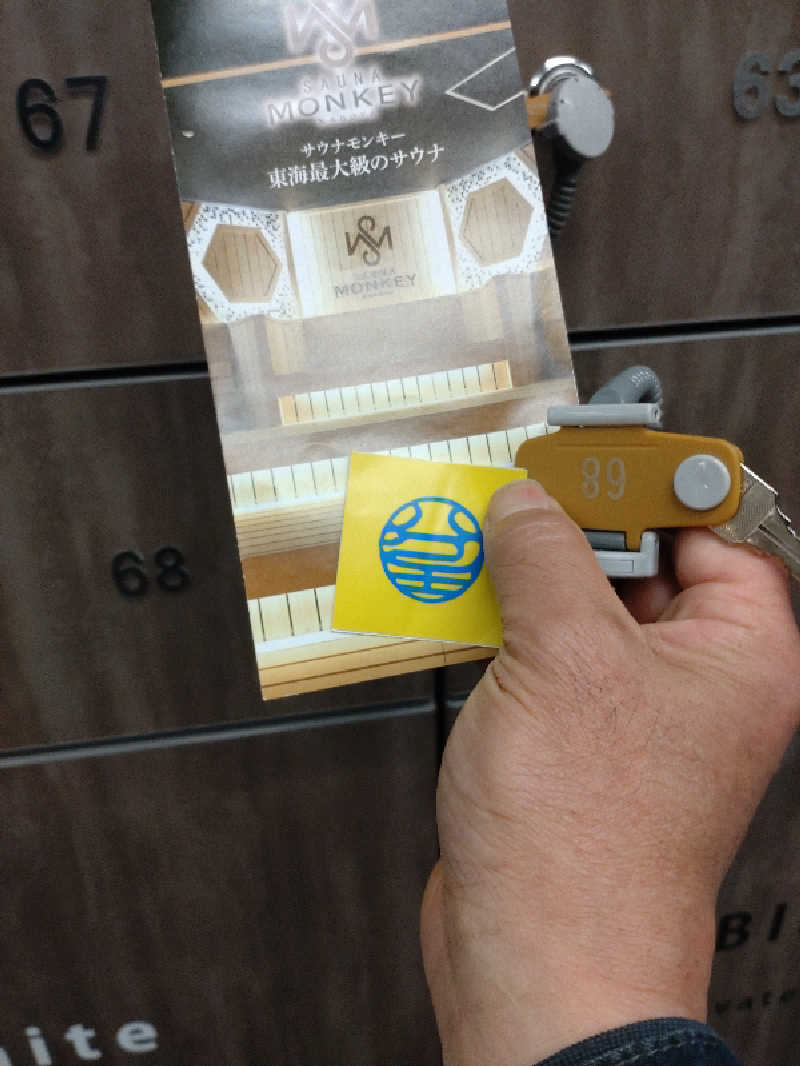 きんのんさんのSAUNA MONKEY / サウナモンキー 名古屋のサ活写真