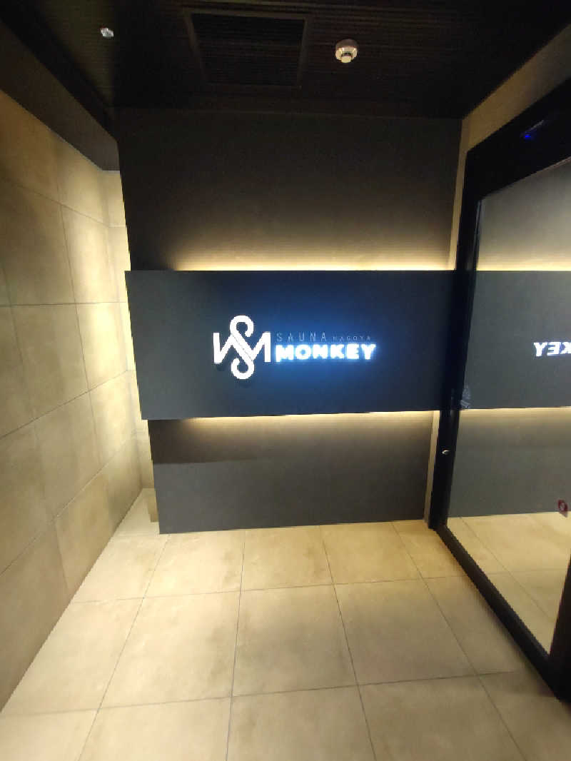 きんのんさんのSAUNA MONKEY / サウナモンキー 名古屋のサ活写真