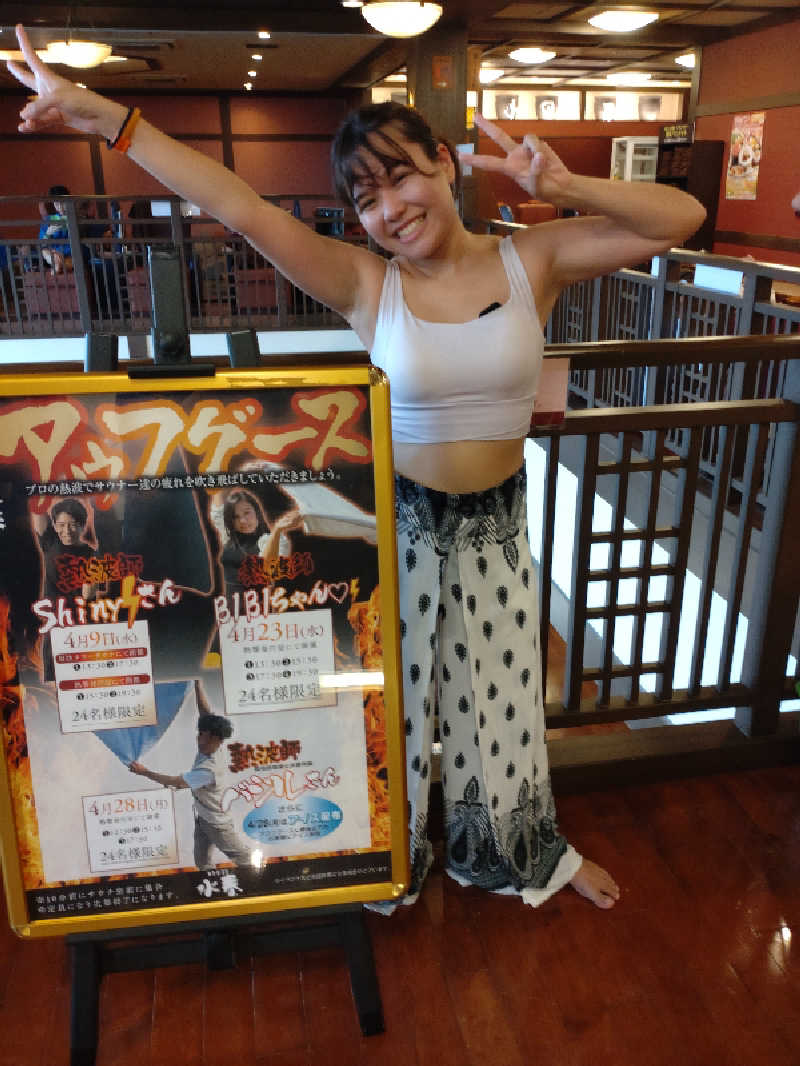 きんのんさんの東香里湯元水春のサ活写真