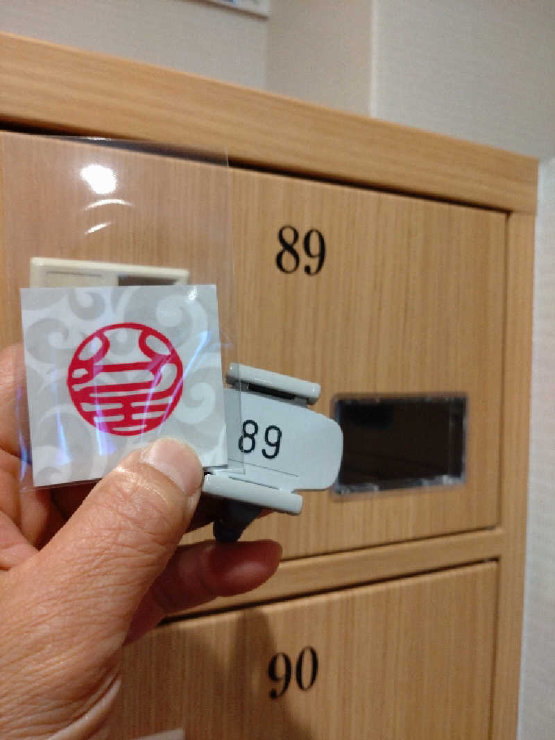 きんのんさんのユートピア白玉温泉のサ活写真