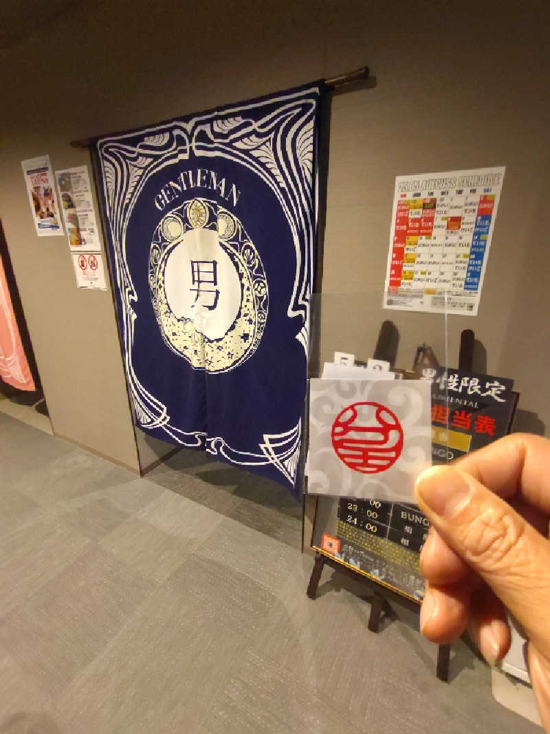 きんのんさんのサウナリゾートオリエンタル神戸(センチュリオンホテル&スパ ヴィンテージ神戸)のサ活写真