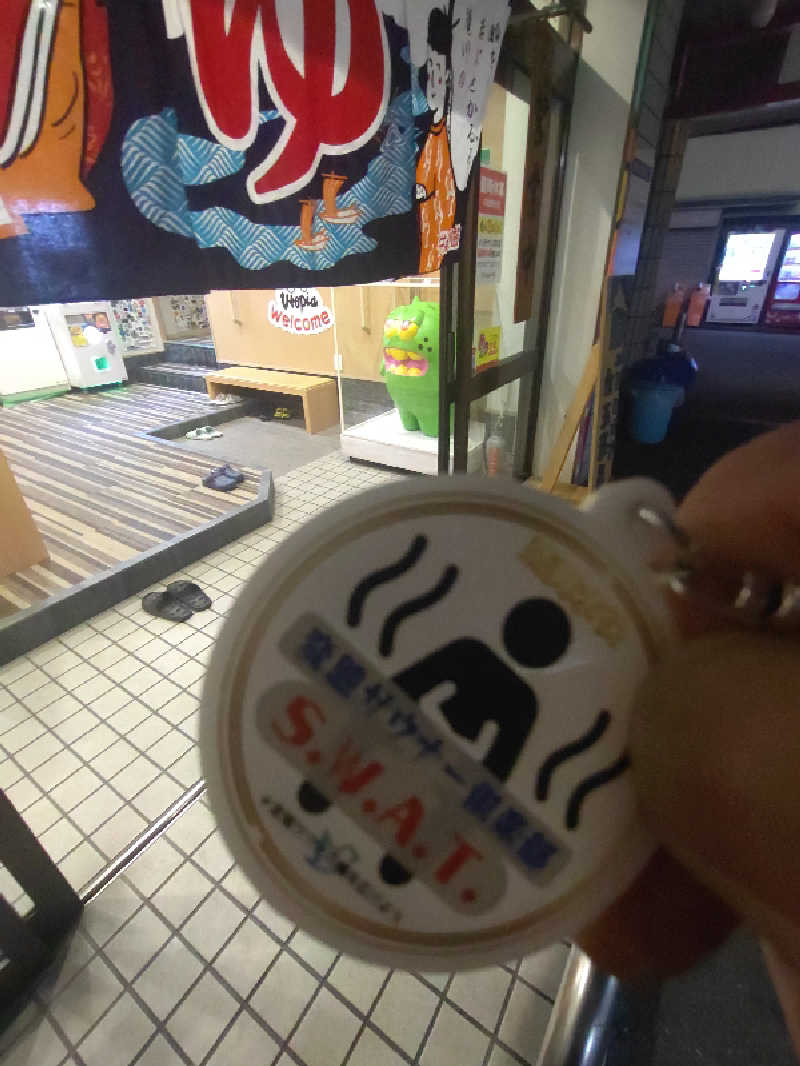 きんのんさんのユートピア白玉温泉のサ活写真