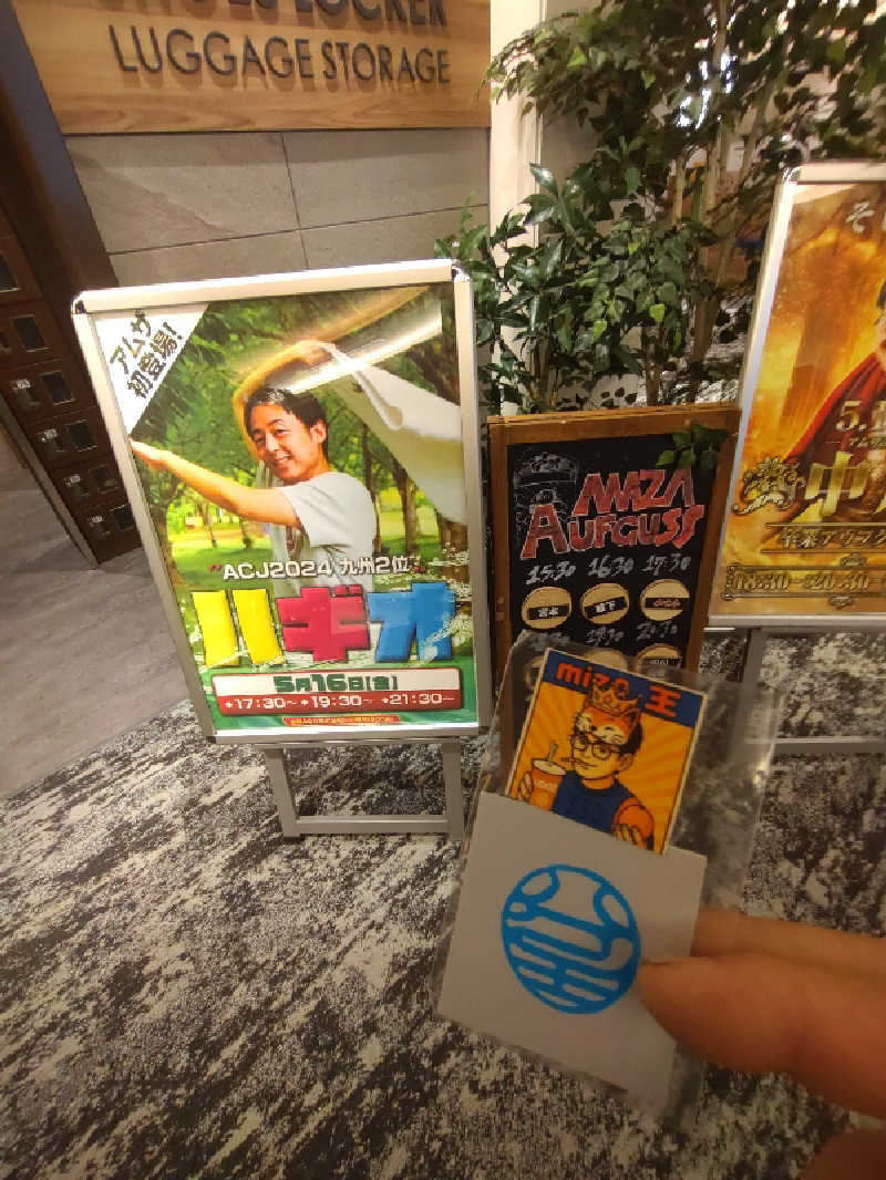 きんのんさんのサウナ&カプセル アムザのサ活写真