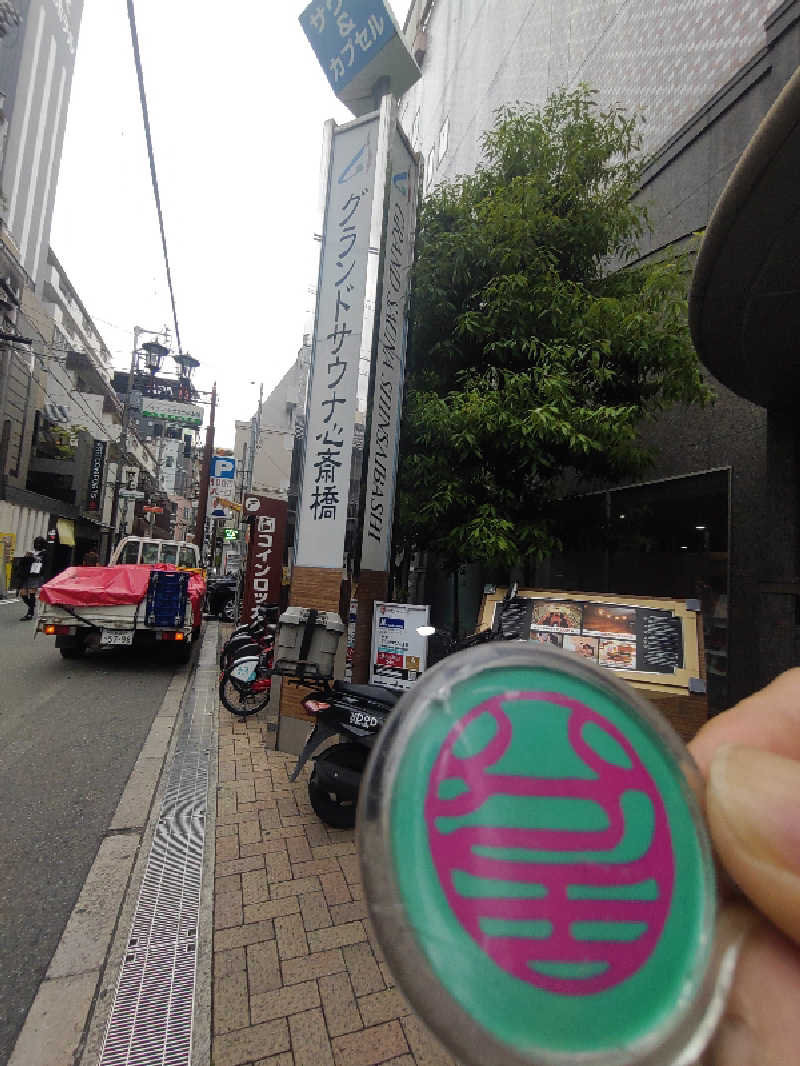 きんのんさんのグランドサウナ心斎橋のサ活写真