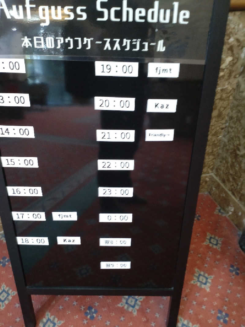 きんのんさんのグランドサウナ心斎橋のサ活写真