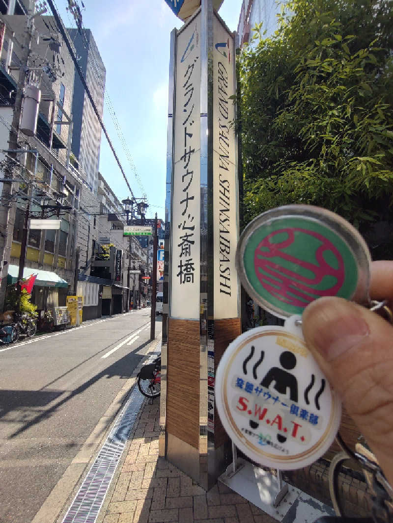 きんのんさんのグランドサウナ心斎橋のサ活写真