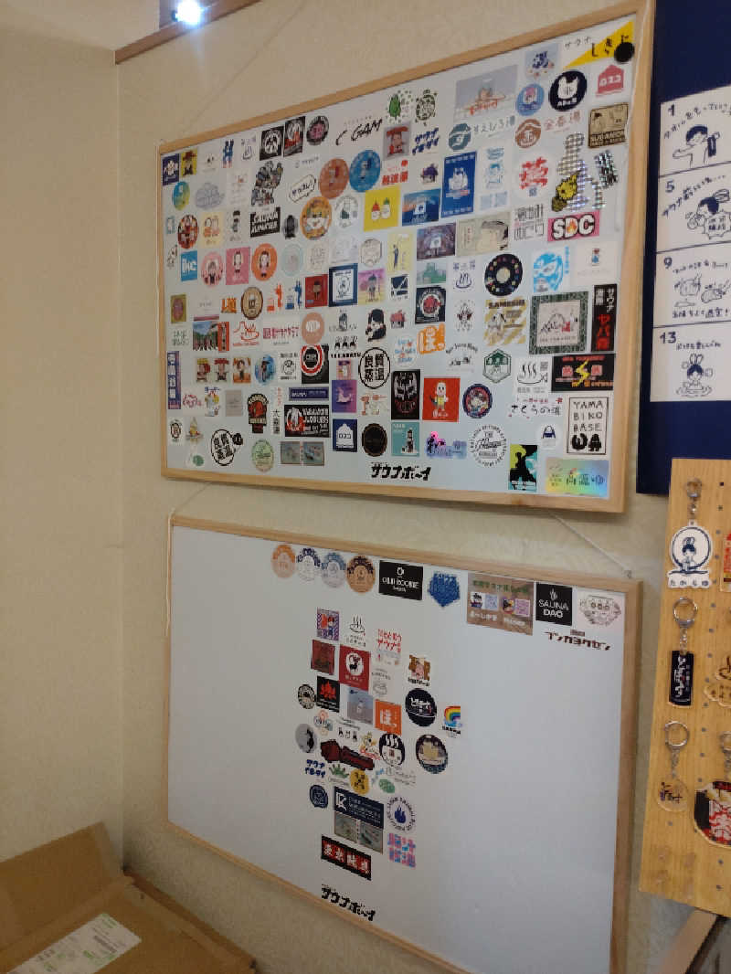 きんのんさんの天然温泉 たからゆ -中野若宮温泉-のサ活写真