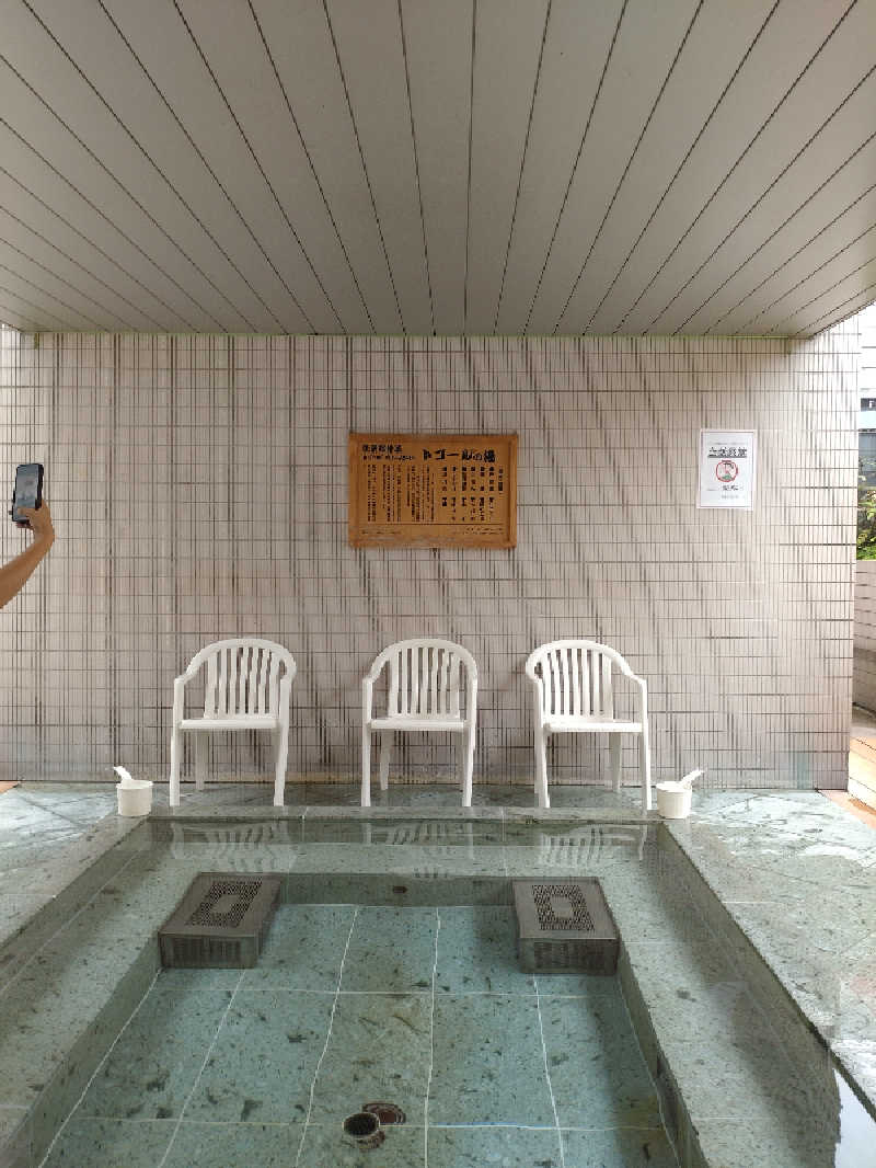 きんのんさんのサウナ&カプセルホテル 北欧のサ活写真