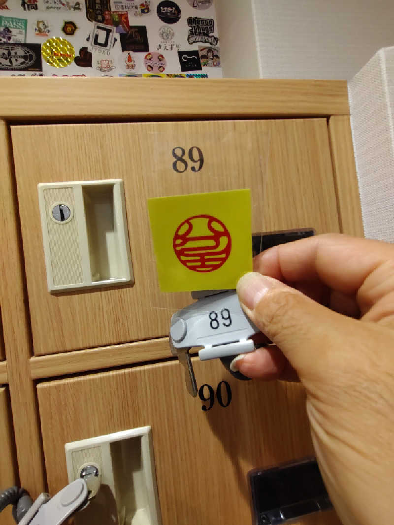 きんのんさんのユートピア白玉温泉のサ活写真