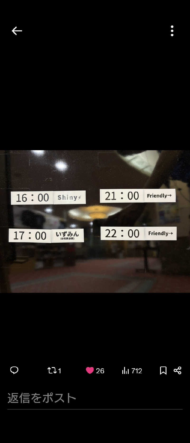 きんのんさんのグランドサウナ心斎橋のサ活写真