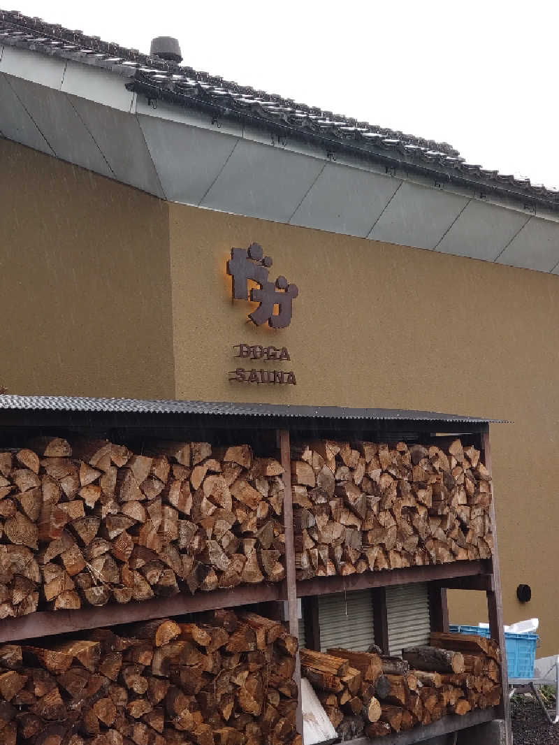 きんのんさんのDOGA SAUNAのサ活写真