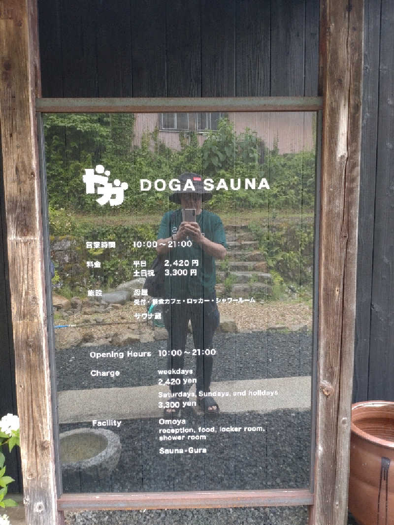 きんのんさんのDOGA SAUNAのサ活写真