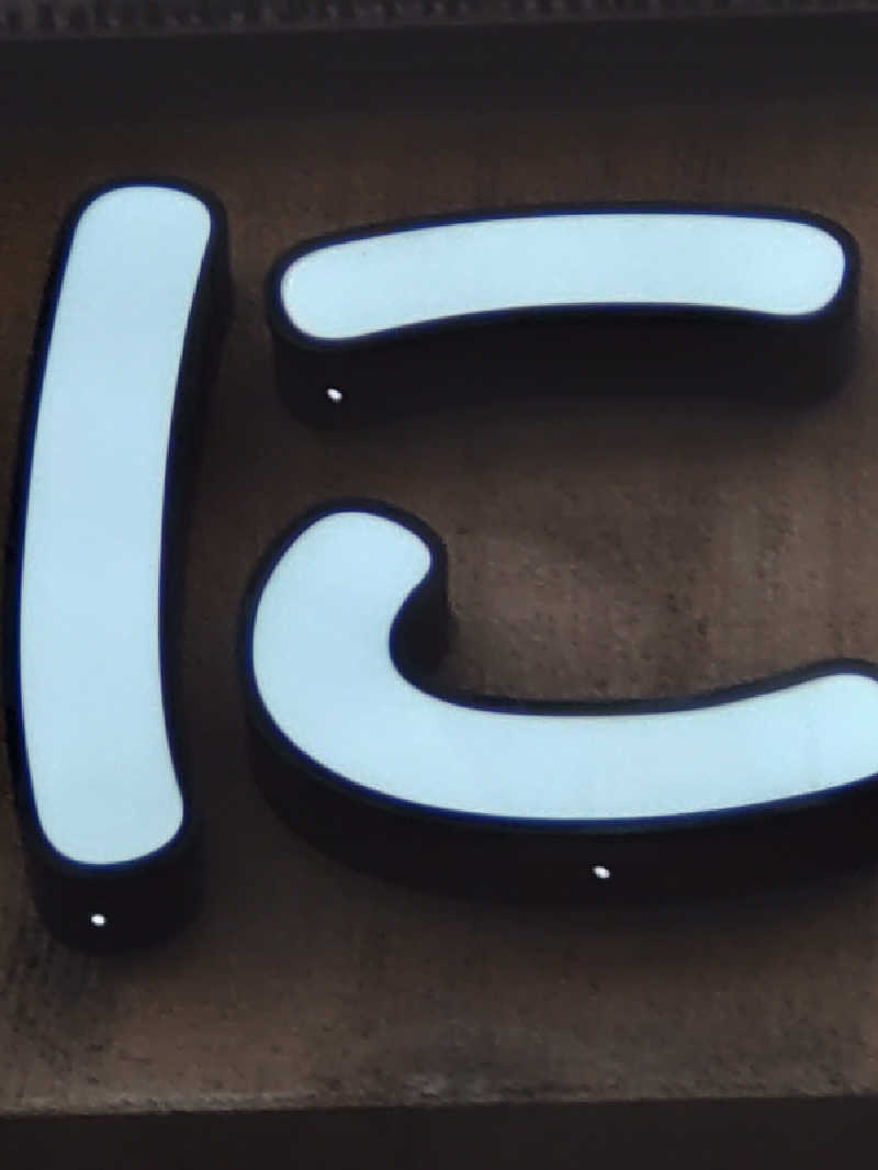 きんのんさんのなにわ健康ランド 湯〜トピアのサ活写真