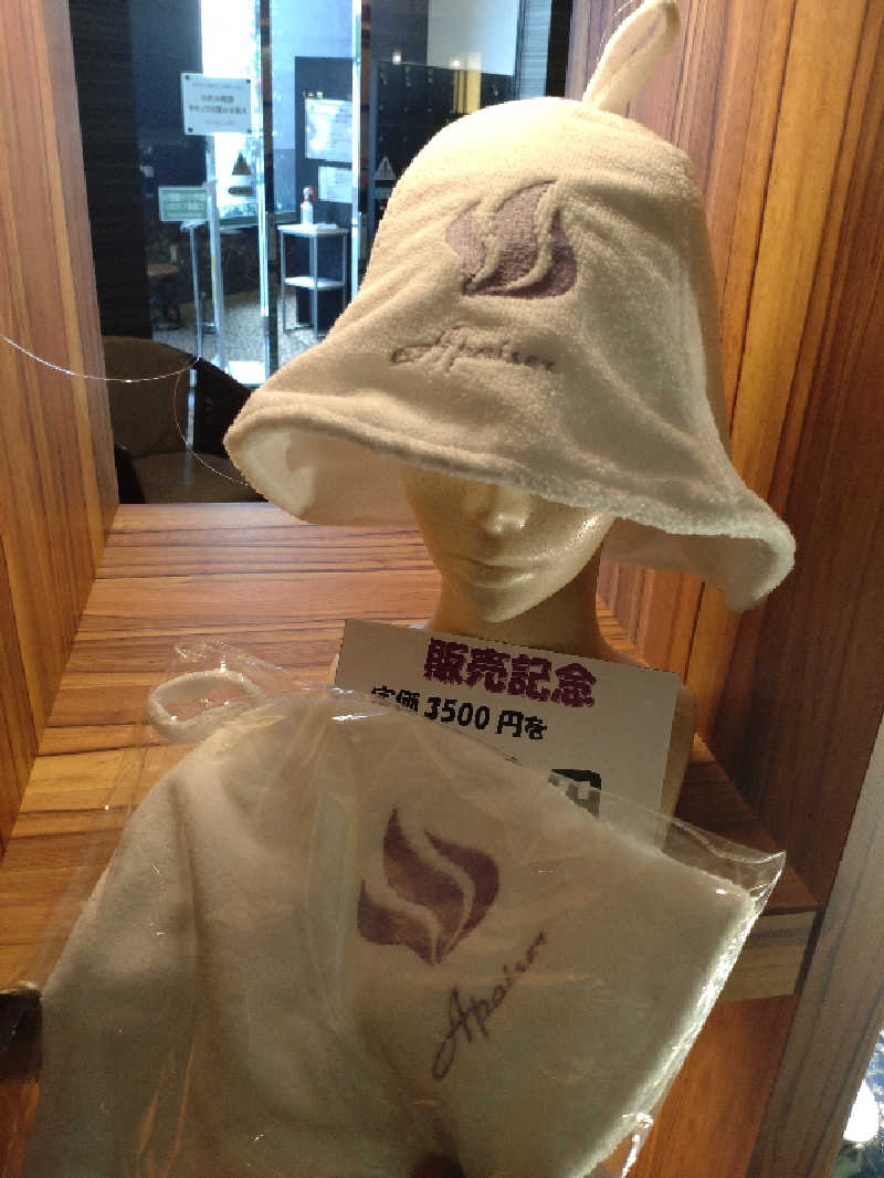 きんのんさんのリラクゼーションスパ アペゼのサ活写真
