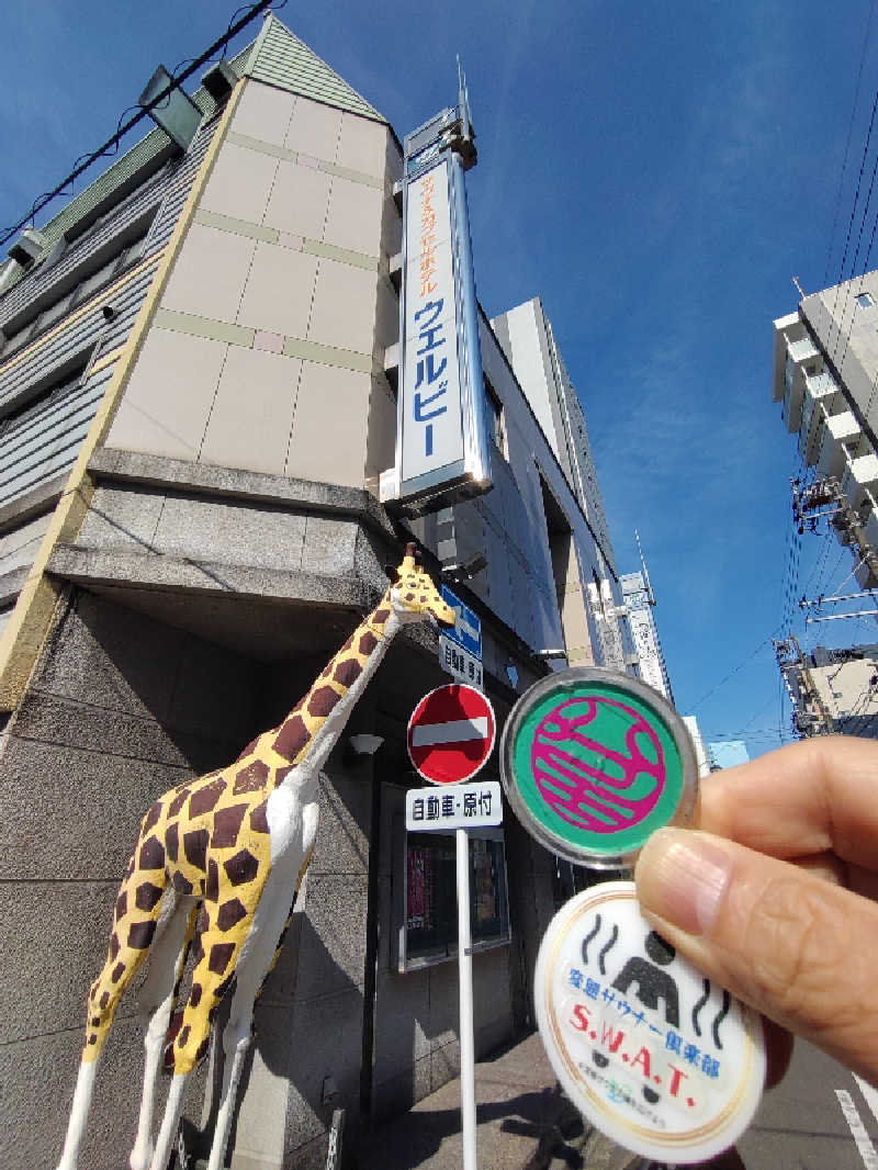 きんのんさんのウェルビー今池のサ活写真