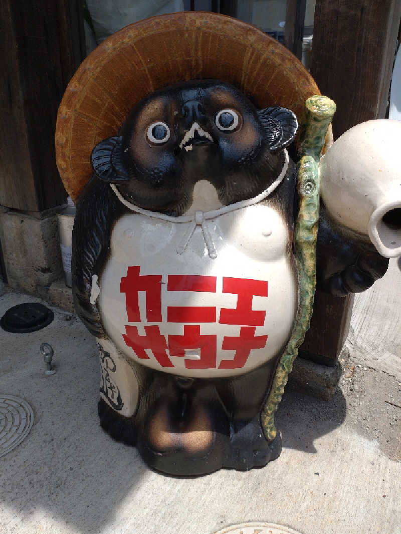 きんのんさんのカニエサウナのサ活写真