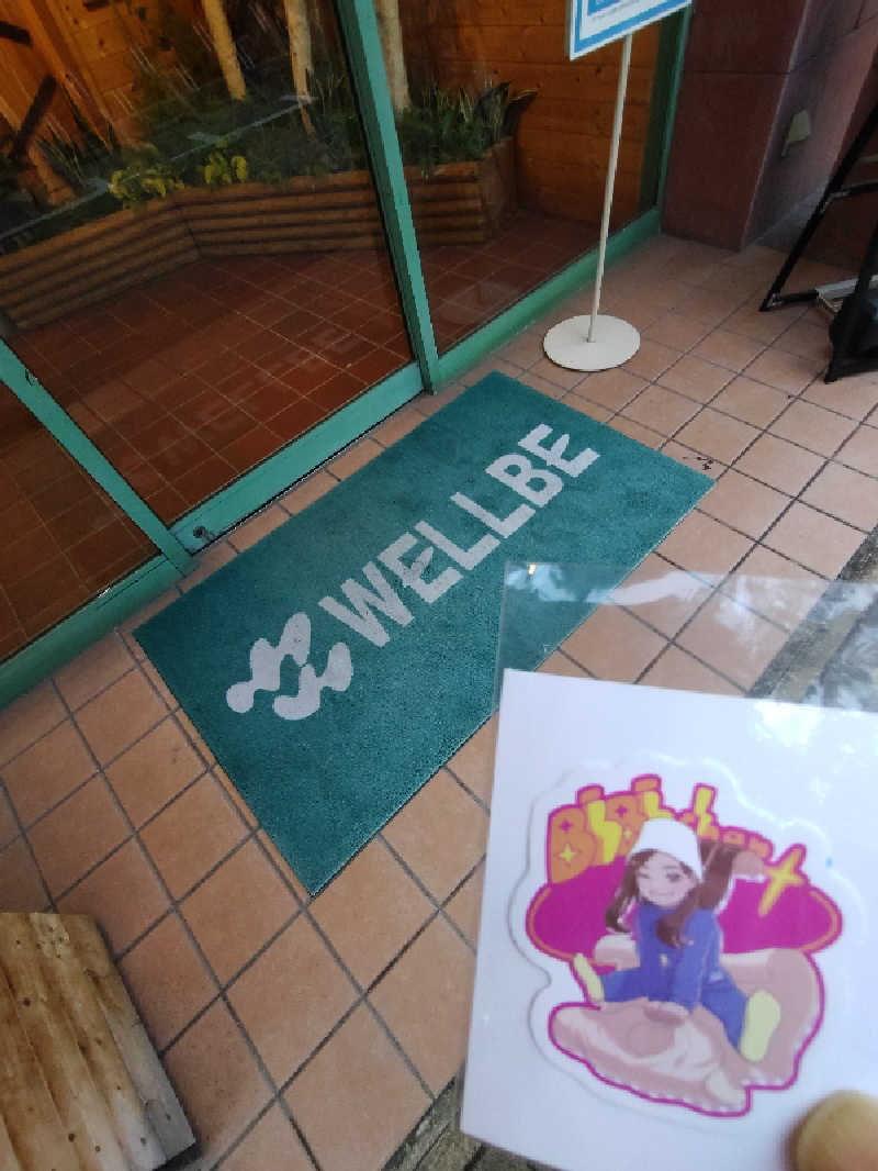 きんのんさんのウェルビー栄のサ活写真