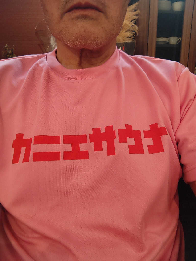 きんのんさんのカニエサウナのサ活写真
