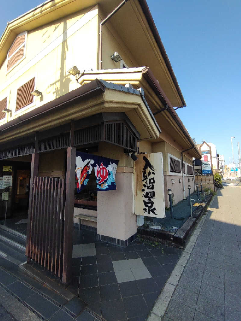 きんのんさんの入船温泉のサ活写真