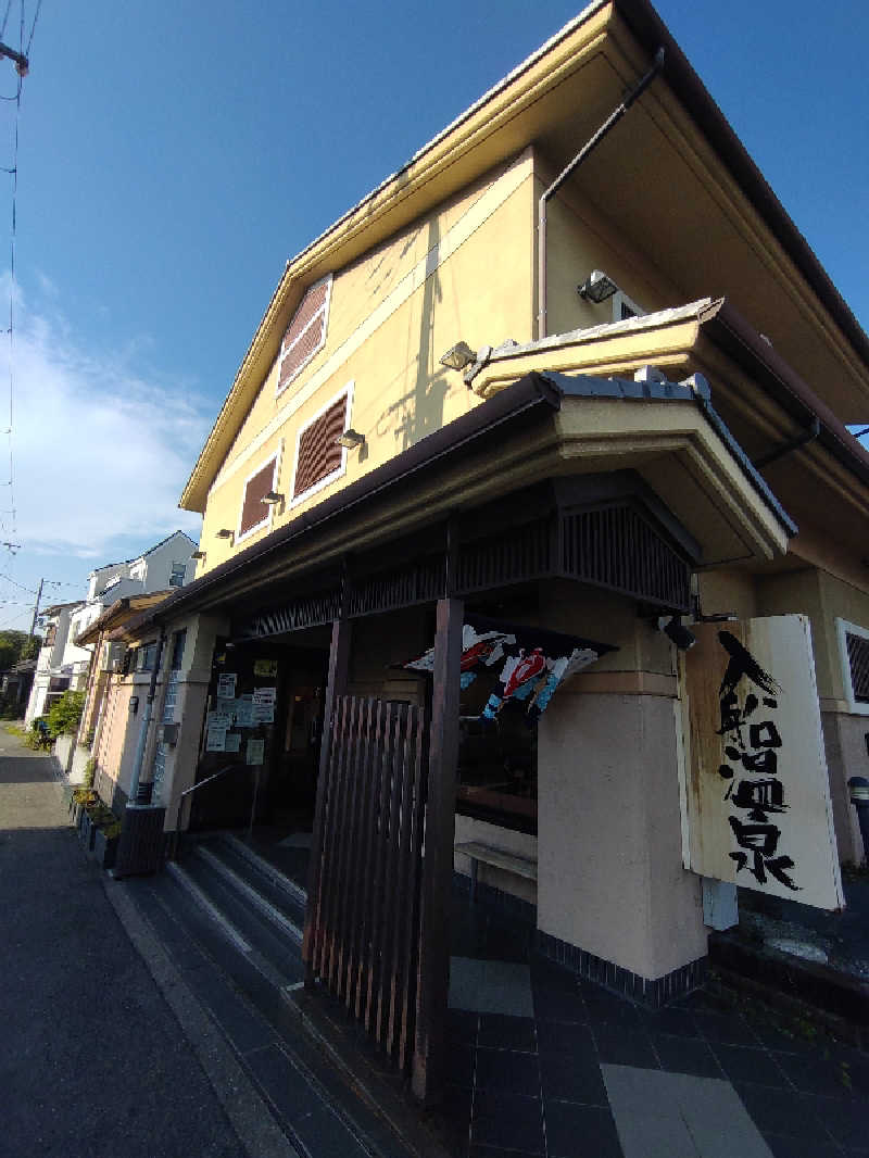 きんのんさんの入船温泉のサ活写真