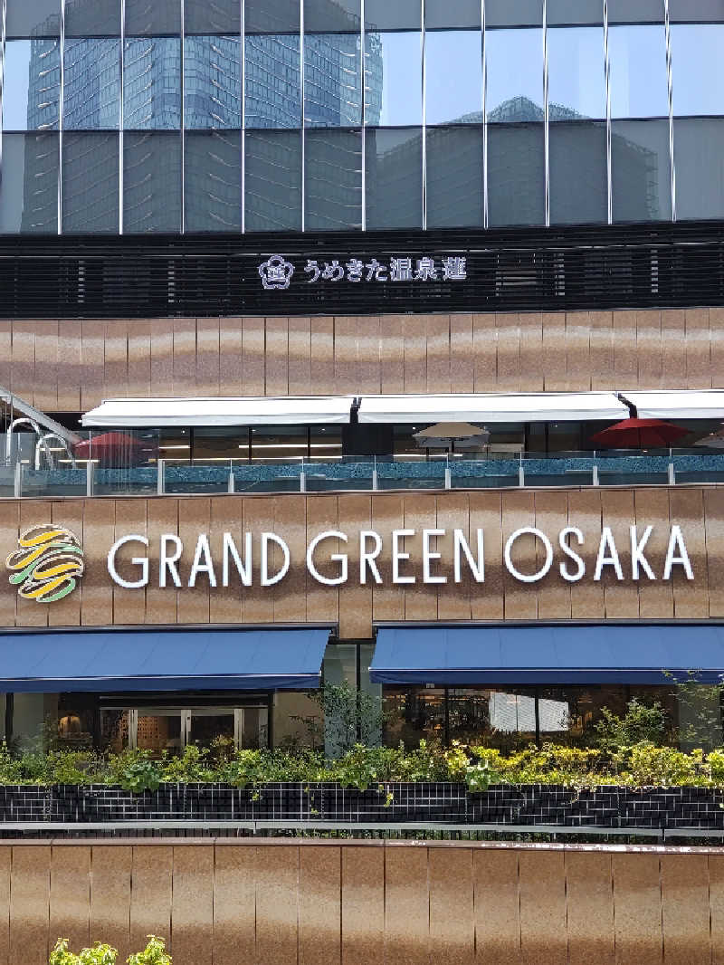 きんのんさんのうめきた温泉 蓮 Wellbeing Parkのサ活写真