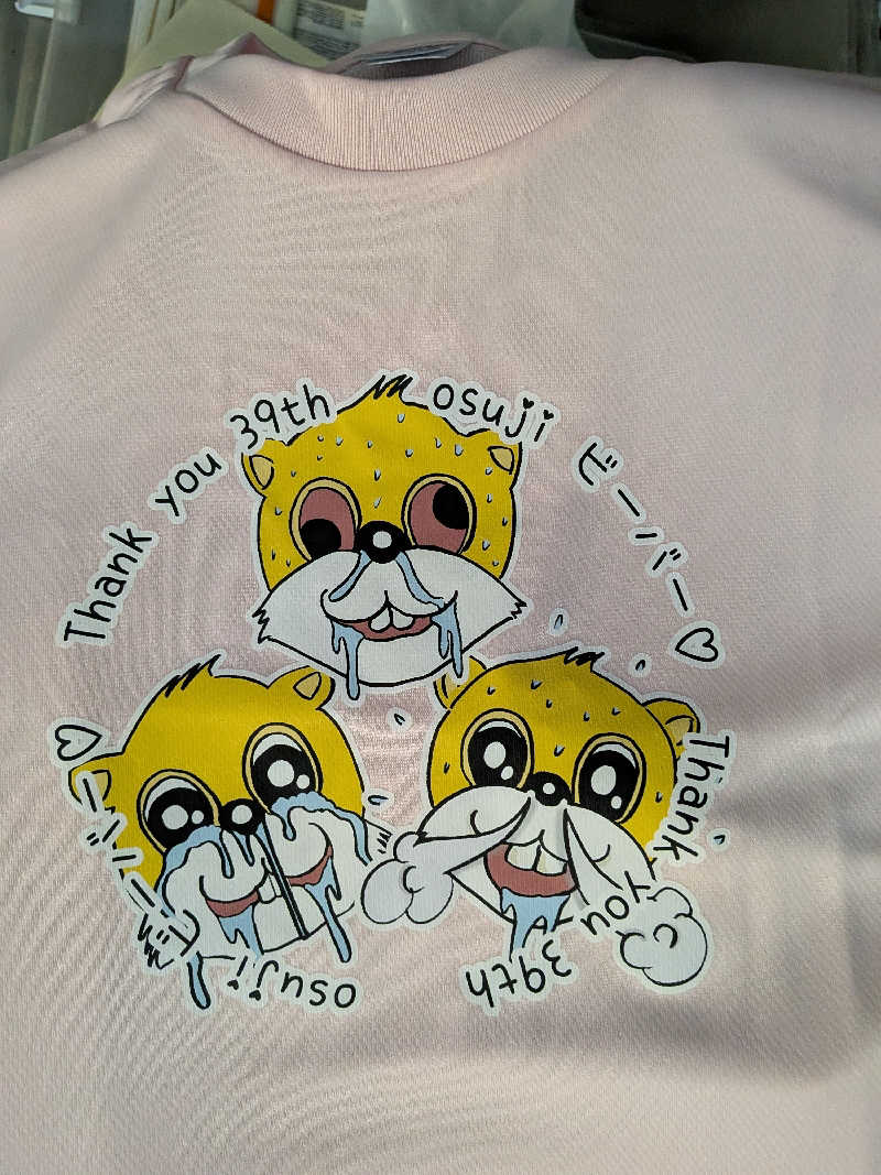 きんのんさんのなにわ健康ランド 湯〜トピアのサ活写真