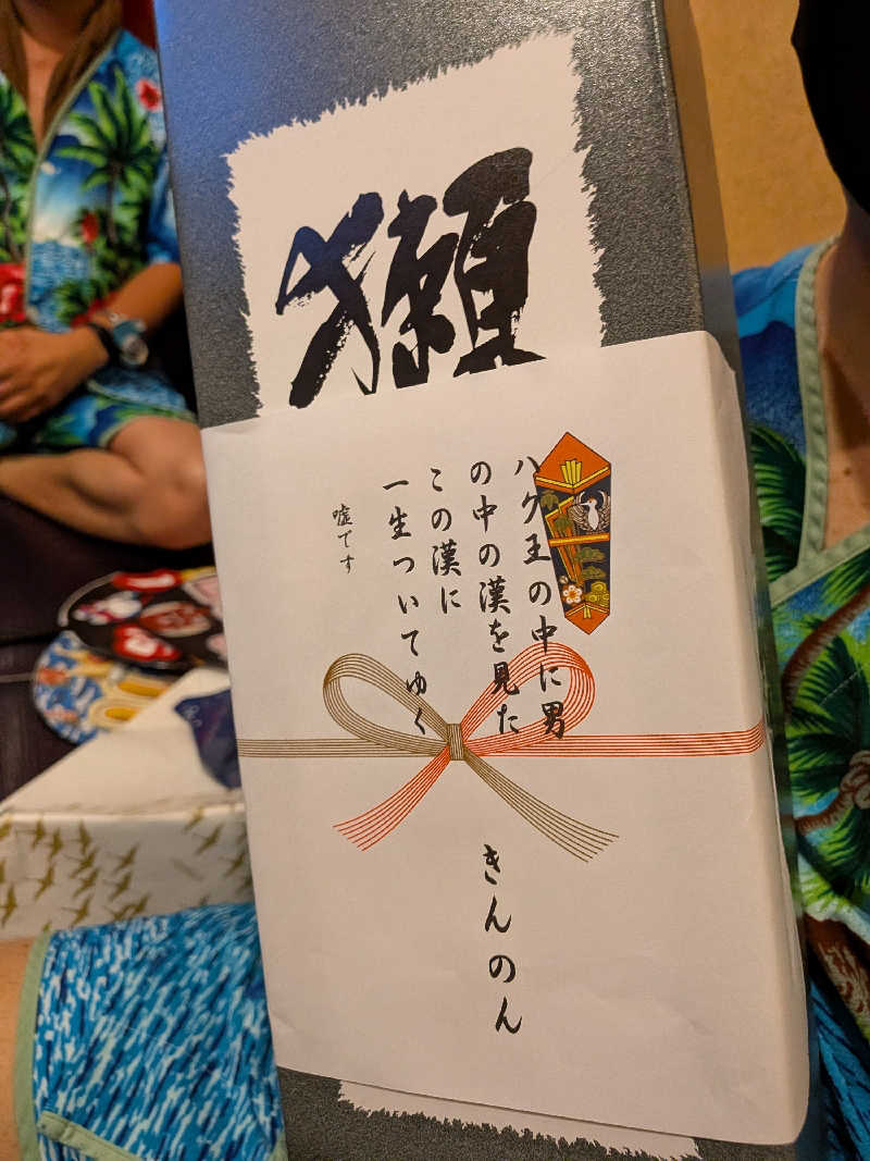 きんのんさんのなにわ健康ランド 湯〜トピアのサ活写真