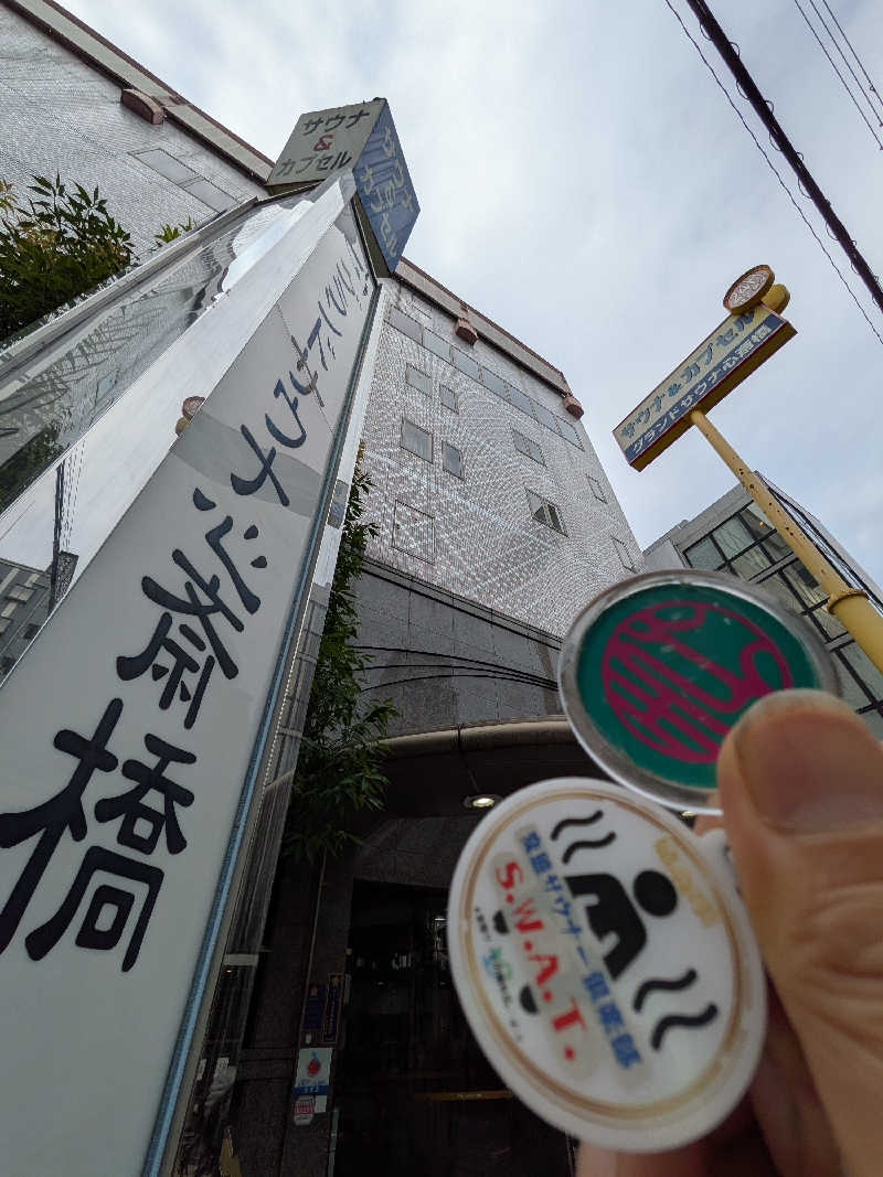 きんのんさんのグランドサウナ心斎橋のサ活写真