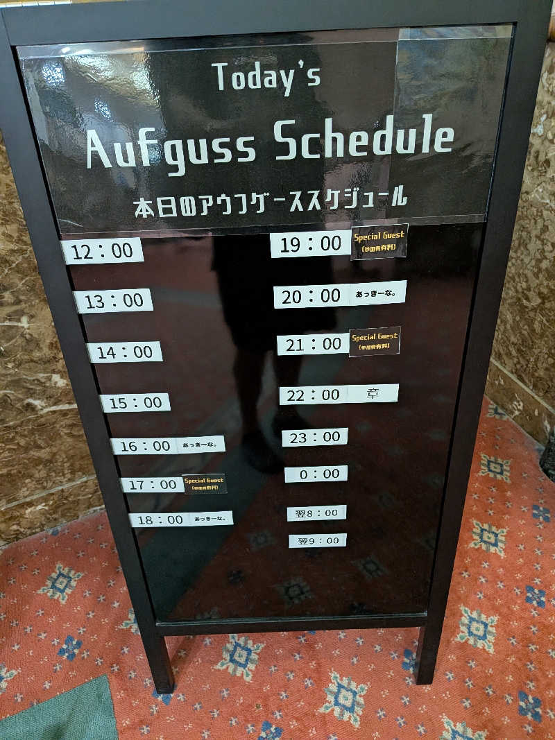 きんのんさんのグランドサウナ心斎橋のサ活写真